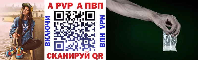 мега маркетплейс  Инсар  A PVP СК КРИС 