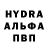 A PVP Соль Wadimus Wad