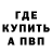 Кетамин VHQ you girlfriend