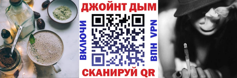 Canna-Cookies конопля  кракен ССЫЛКА  Инсар 
