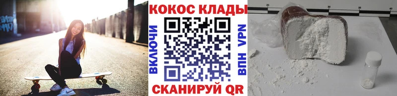 КОКАИН Перу  Инсар 