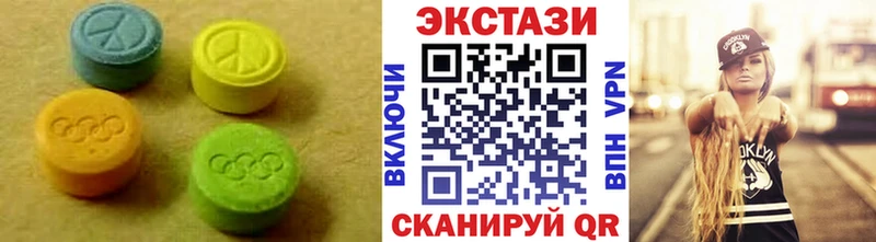 Экстази 250 мг  купить закладку  Инсар 