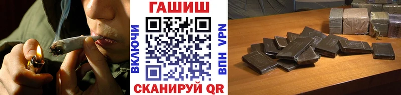 Гашиш хэш  Инсар 