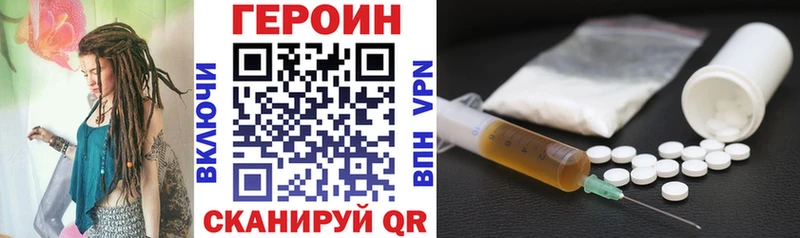 Героин афганец Инсар