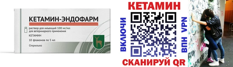 продажа наркотиков  Инсар  Кетамин VHQ 