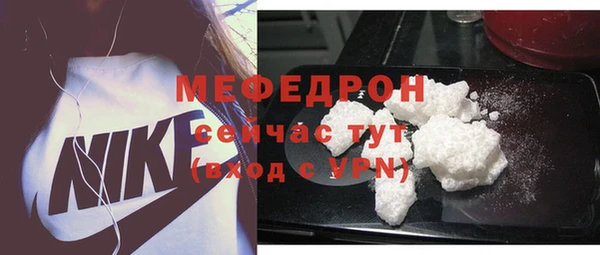 героин Богородск