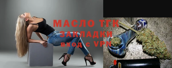 дурь Богородицк
