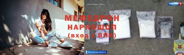 героин Богородск