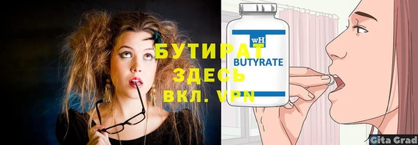 молекула духа Тутаев