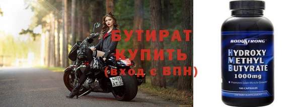 дурь Богородицк