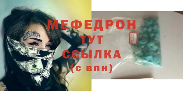 прущие крисы Богданович