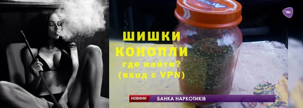 каннабис Бронницы