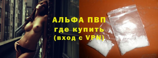 каннабис Бронницы