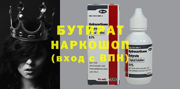каннабис Бронницы