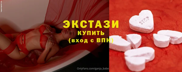 каннабис Бронницы