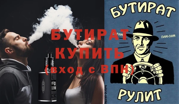 героин Богородск