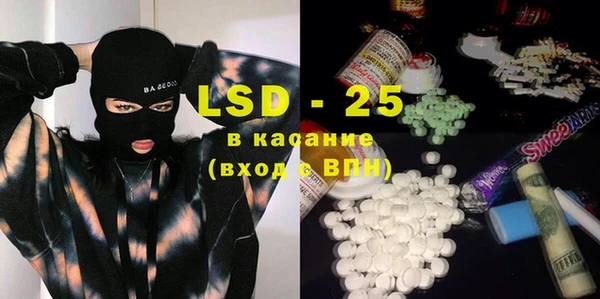 каннабис Бронницы