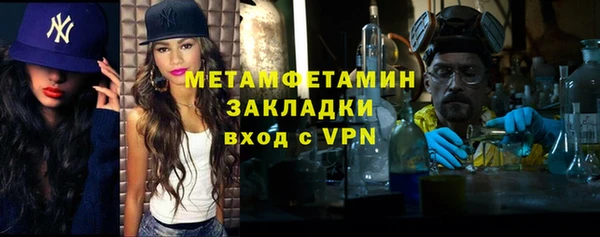 apvp Бугульма
