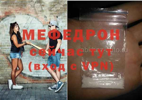прущие крисы Богданович