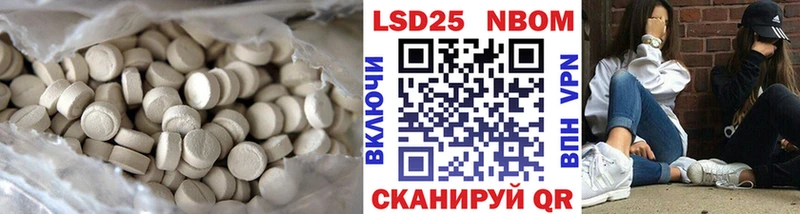 LSD-25 экстази ecstasy  Инсар 
