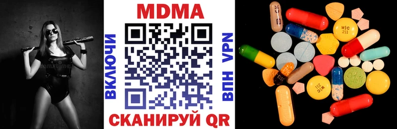 где можно купить   Инсар  MDMA молли 