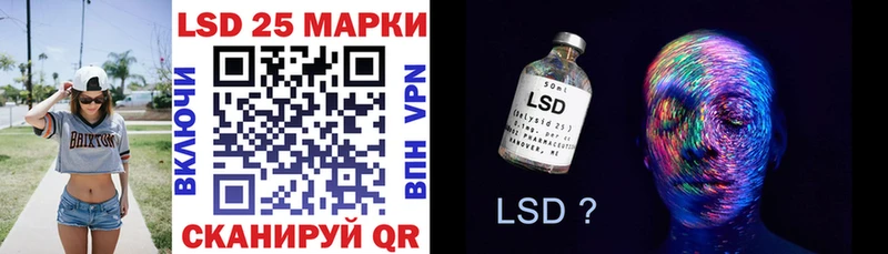 Марки 25I-NBOMe 1,8мг  Инсар 