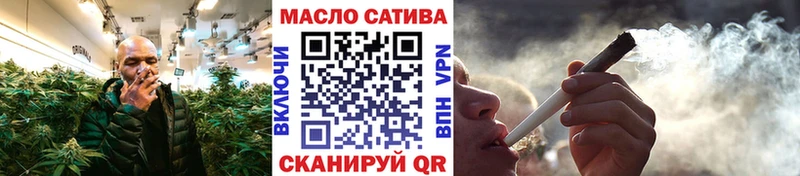 ТГК вейп  OMG ссылки  это клад  где купить наркоту  Инсар 